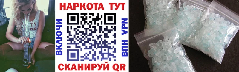 Наркошоп Фёдоровский ЭКСТАЗИ APVP Меф мяу мяу Бошки Шишки ГАШИШ