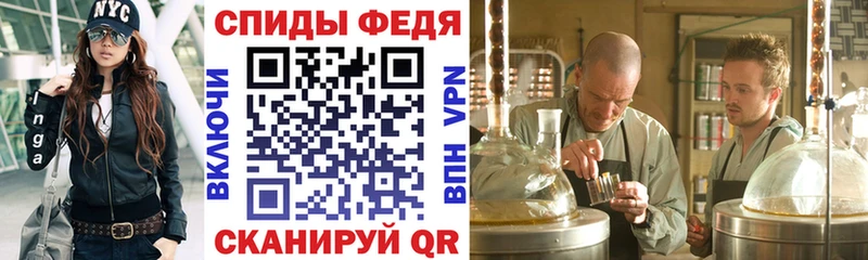 Amphetamine 97%  shop как зайти  Фёдоровский 