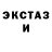 КОКАИН Fish Scale Evgeny Kotelevskiy