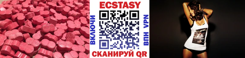 Экстази mix  закладки  Фёдоровский 