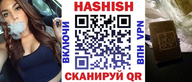 где купить наркоту  Фёдоровский  Гашиш Premium 