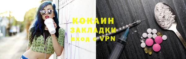 спайс Алексеевка