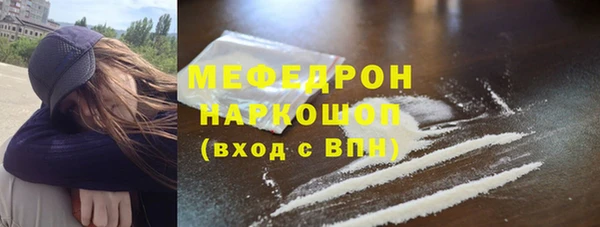 мефедрон VHQ Зеленодольск