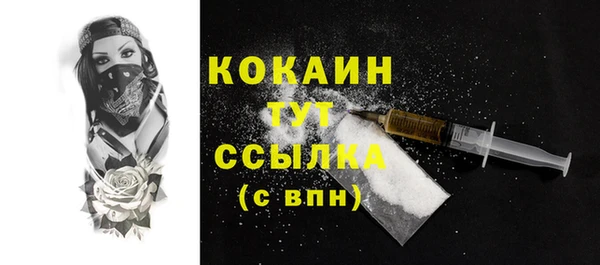 соль курить ск Зеленокумск