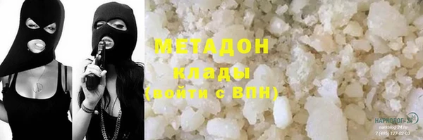 трава Зерноград