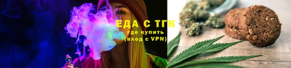 спайс Алексеевка