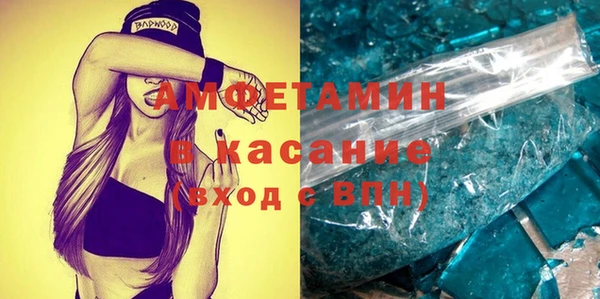 спайс Алексеевка