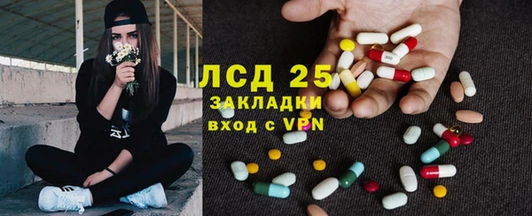 спайс Алексеевка