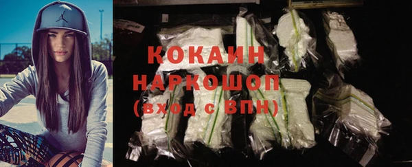 марки lsd Надым