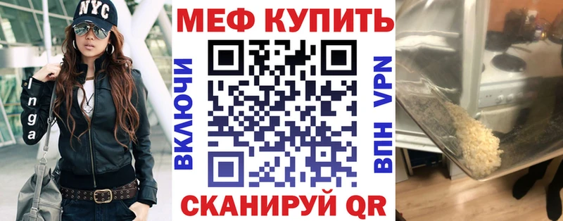МЯУ-МЯУ мука  Фёдоровский 