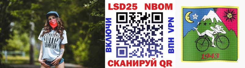 Наркотические марки 1,5мг Фёдоровский