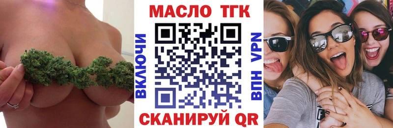 KRAKEN рабочий сайт Фёдоровский Дистиллят ТГК вейп с тгк