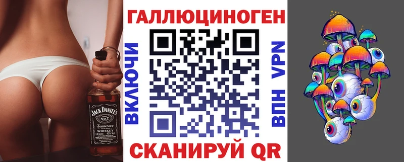 Псилоцибиновые грибы мицелий  Фёдоровский 